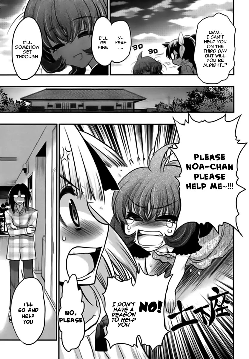 Oniichan Control Chapter 14 page 19 - Chapter 14 : Onii-chan Doujinshi Event