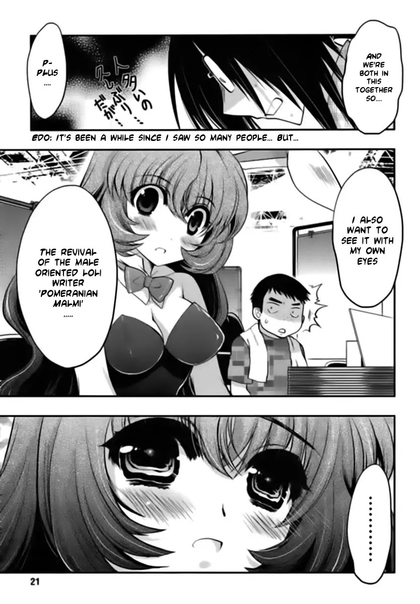 Oniichan Control Chapter 14 page 21 - Chapter 14 : Onii-chan Doujinshi Event
