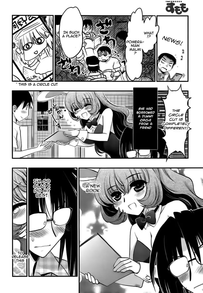 Oniichan Control Chapter 14 page 22 - Chapter 14 : Onii-chan Doujinshi Event