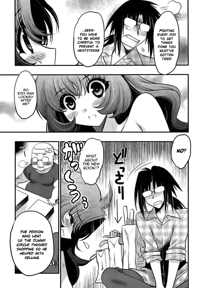 Oniichan Control Chapter 14 page 25 - Chapter 14 : Onii-chan Doujinshi Event