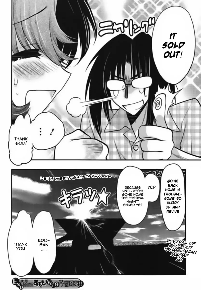Oniichan Control Chapter 14 page 26 - Chapter 14 : Onii-chan Doujinshi Event