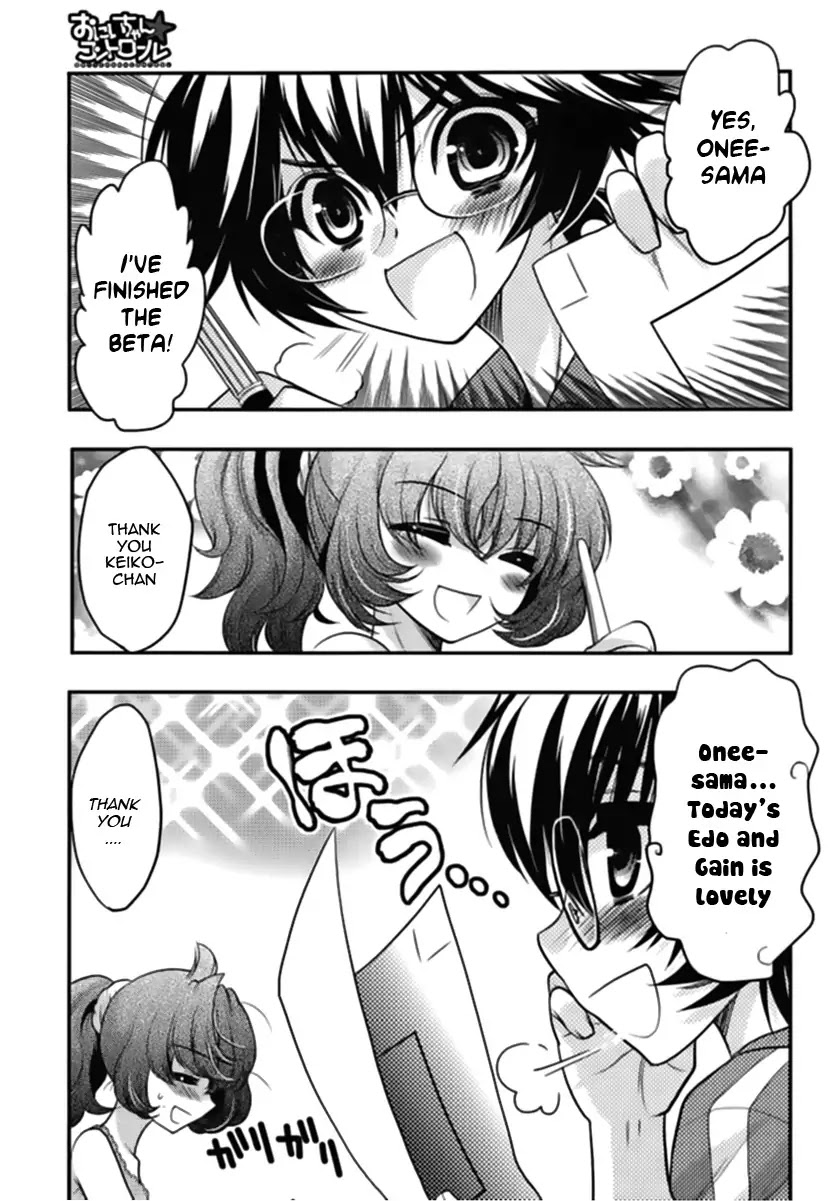 Oniichan Control Chapter 14 page 7 - Chapter 14 : Onii-chan Doujinshi Event