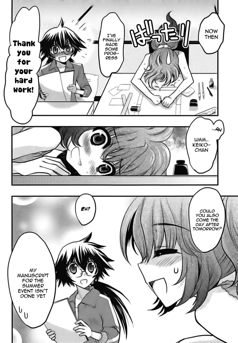 Oniichan Control Chapter 14 page 8 - Chapter 14 : Onii-chan Doujinshi Event