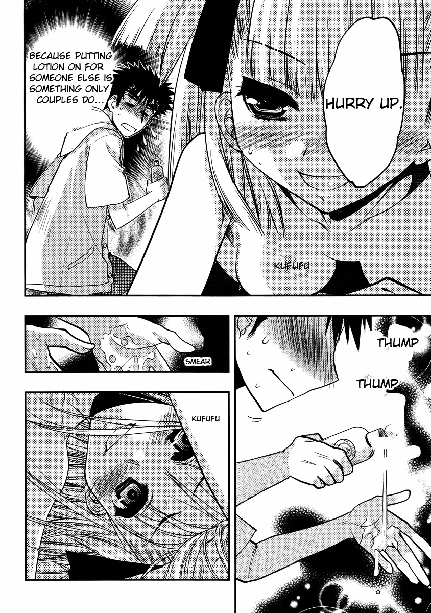 Oniichan Control Chapter 15.3 page 10 - Chapter 15v3 : Onii-chan ★ Swimwear Department