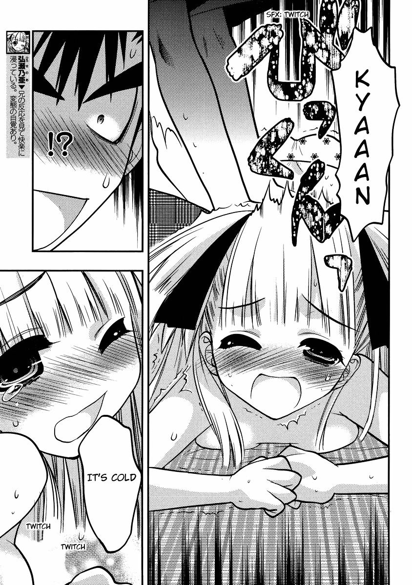 Oniichan Control Chapter 15.3 page 11 - Chapter 15v3 : Onii-chan ★ Swimwear Department