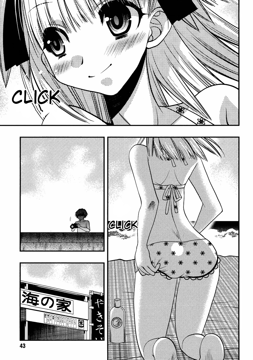 Oniichan Control Chapter 15.3 page 19 - Chapter 15v3 : Onii-chan ★ Swimwear Department