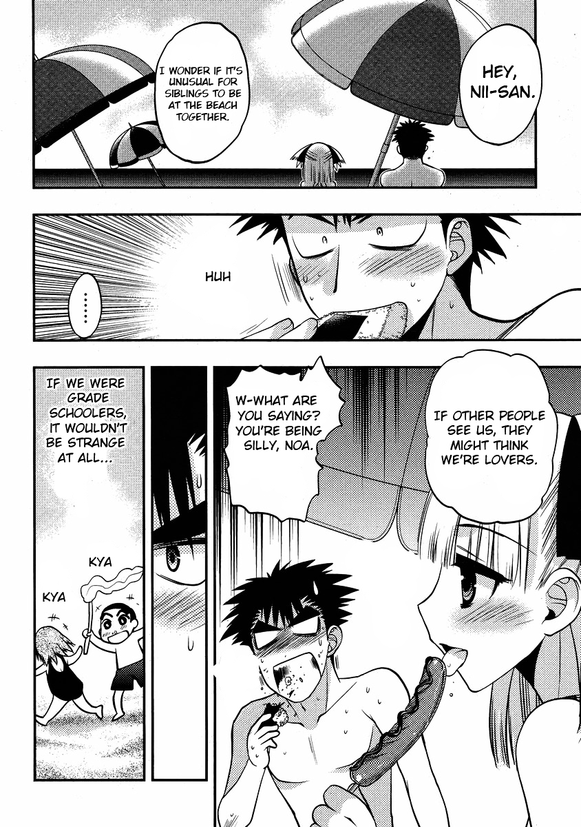 Oniichan Control Chapter 15.3 page 24 - Chapter 15v3 : Onii-chan ★ Swimwear Department