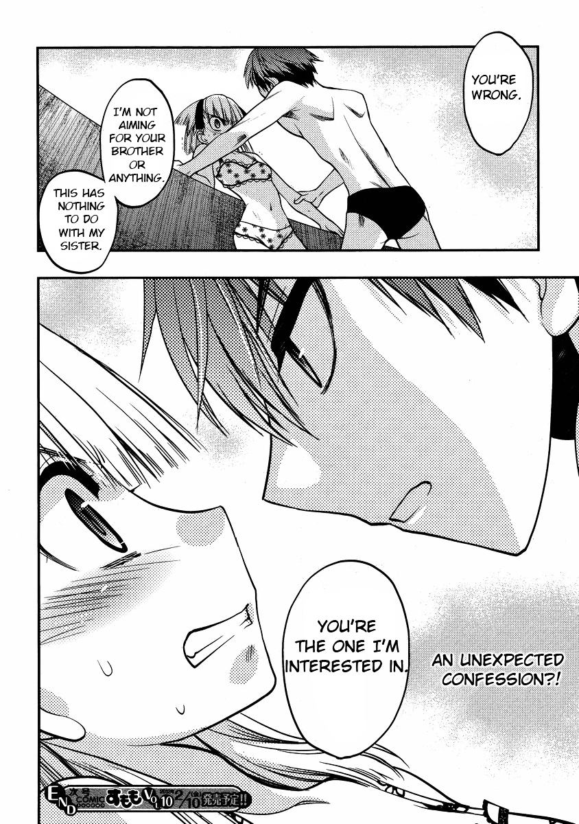 Oniichan Control Chapter 15.3 page 28 - Chapter 15v3 : Onii-chan ★ Swimwear Department