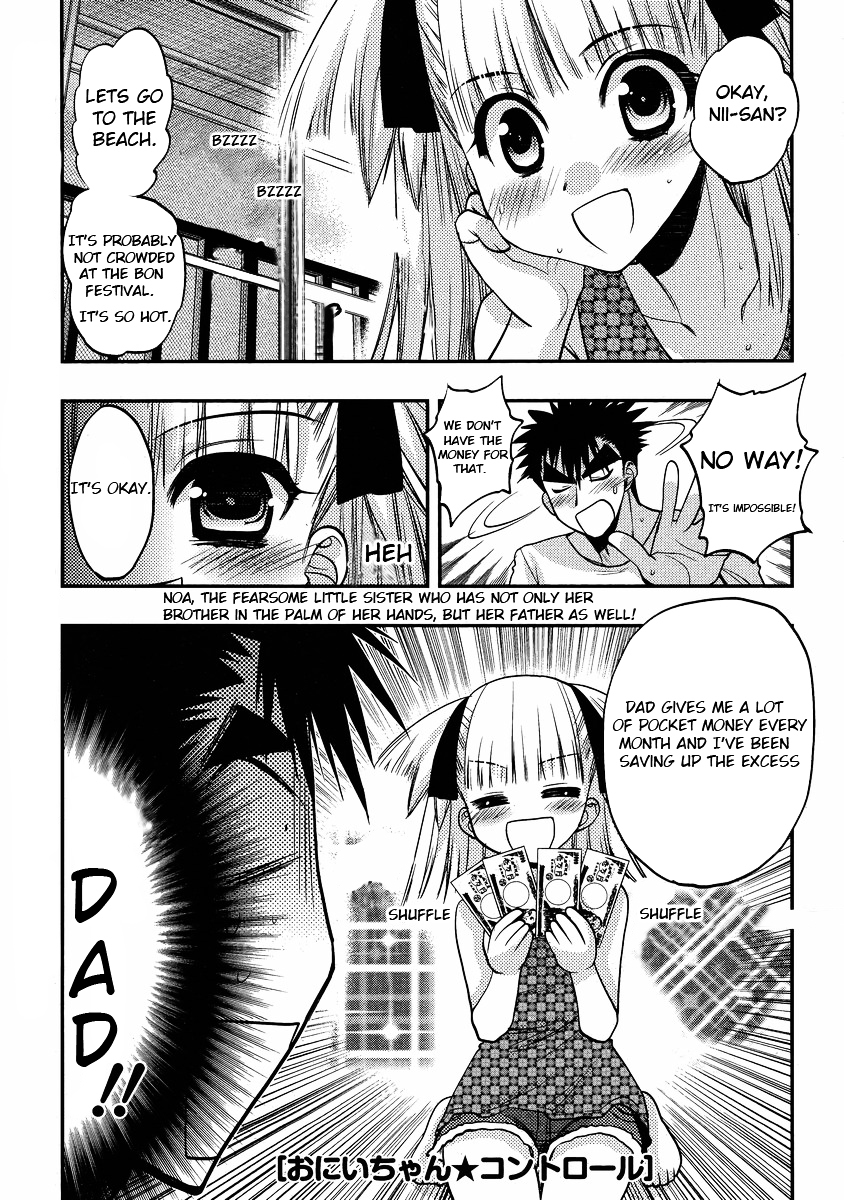 Oniichan Control Chapter 15.3 page 5 - Chapter 15v3 : Onii-chan ★ Swimwear Department