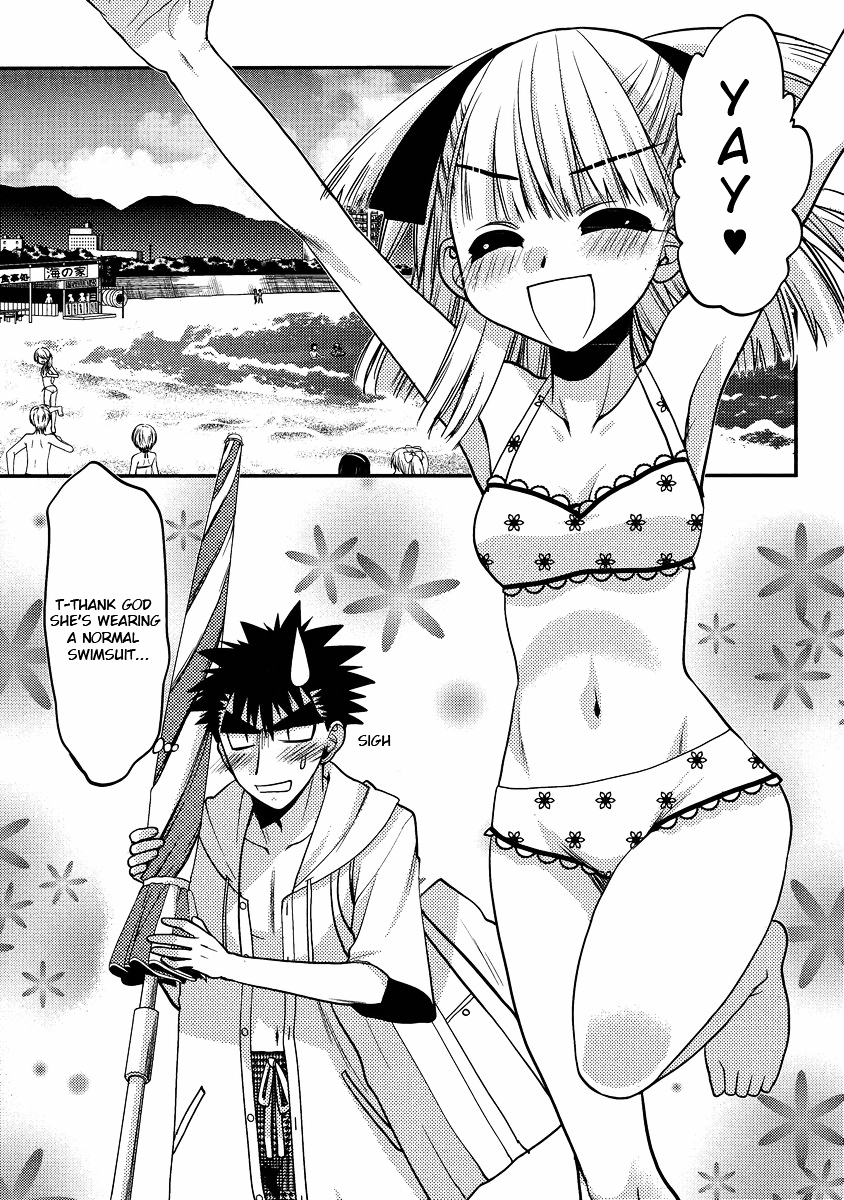 Oniichan Control Chapter 15.3 page 7 - Chapter 15v3 : Onii-chan ★ Swimwear Department
