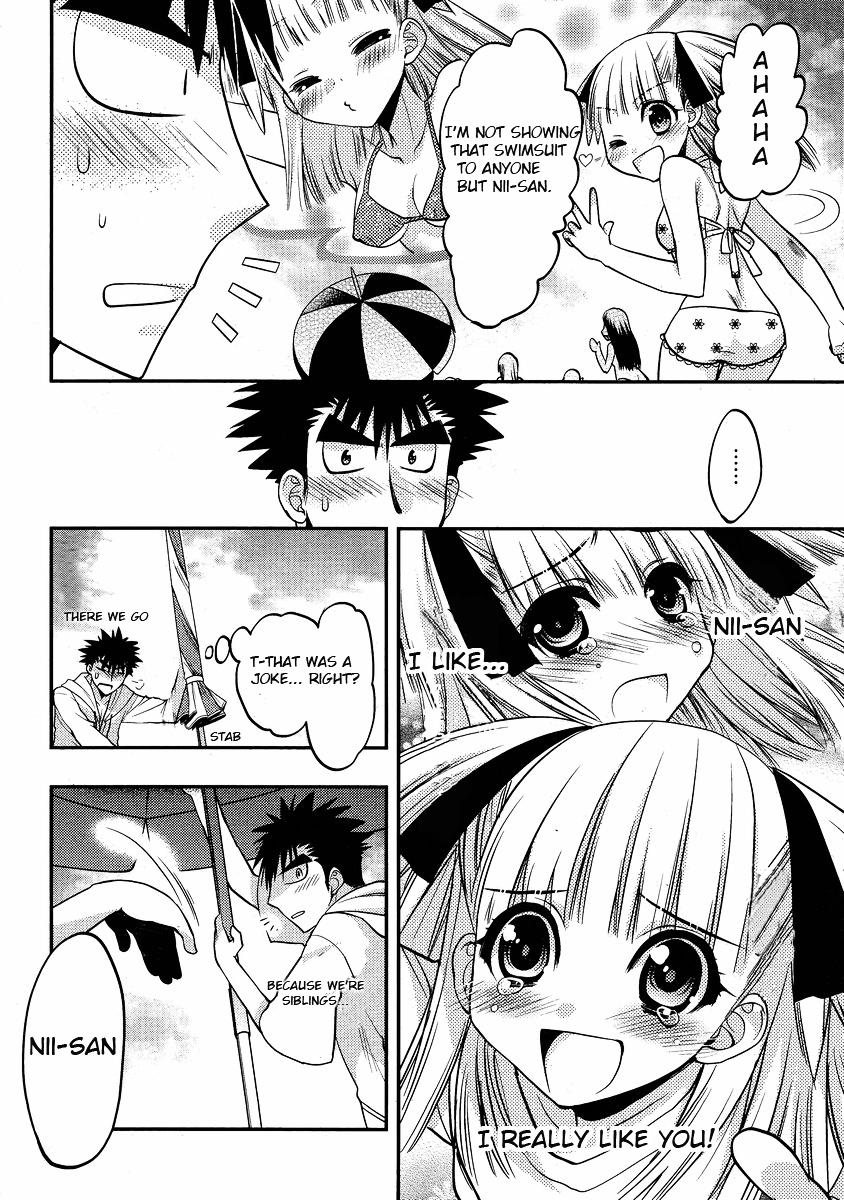 Oniichan Control Chapter 15.3 page 8 - Chapter 15v3 : Onii-chan ★ Swimwear Department