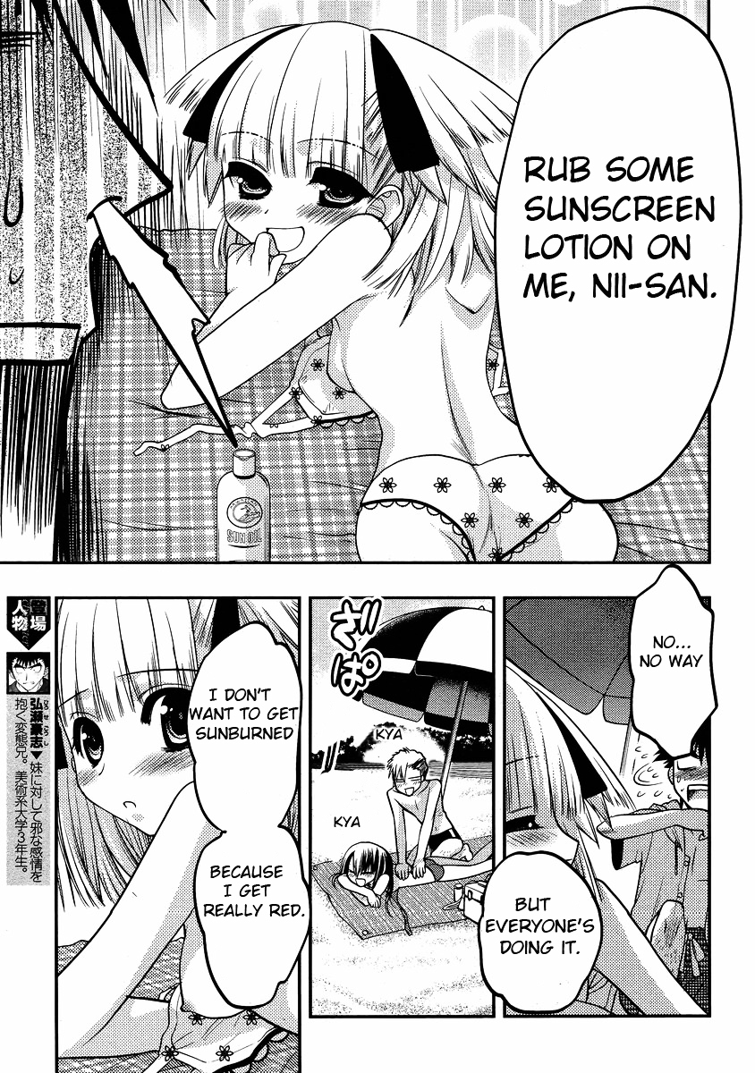 Oniichan Control Chapter 15.3 page 9 - Chapter 15v3 : Onii-chan ★ Swimwear Department