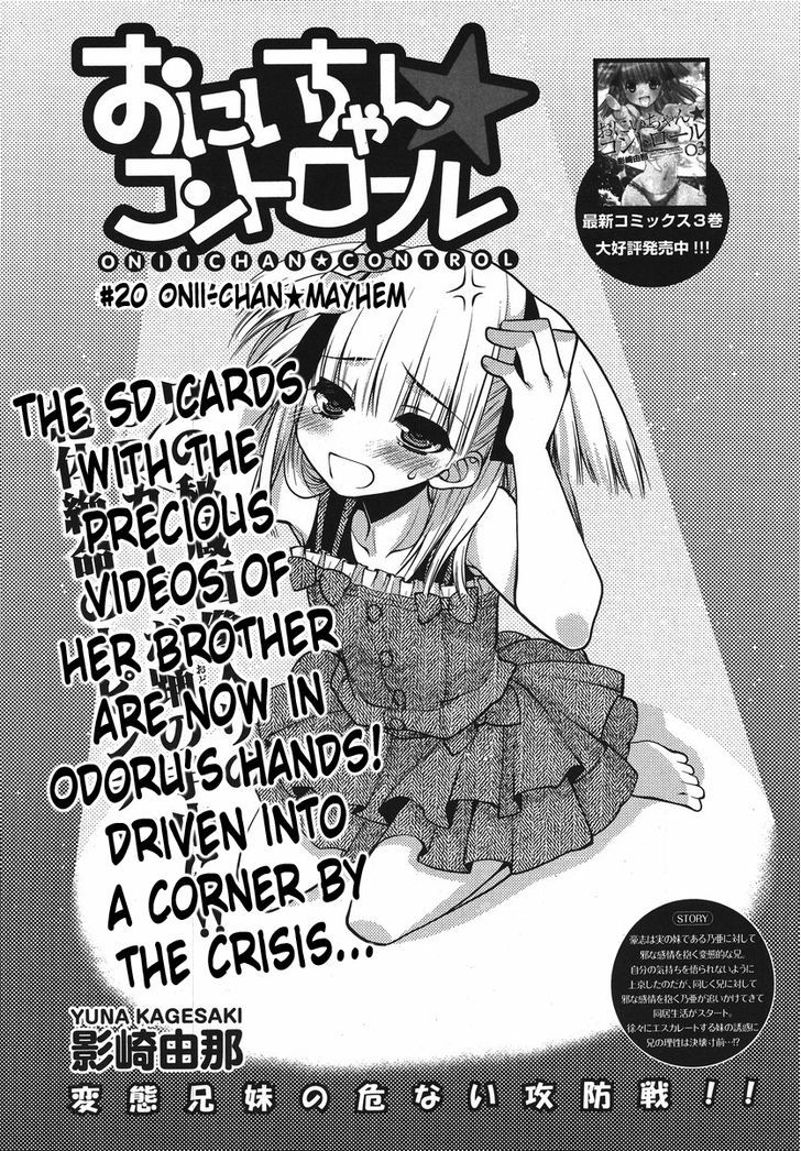 Oniichan Control Chapter 20 page 2 - Chapter 20 : Onii-chan â˜… Mayhem