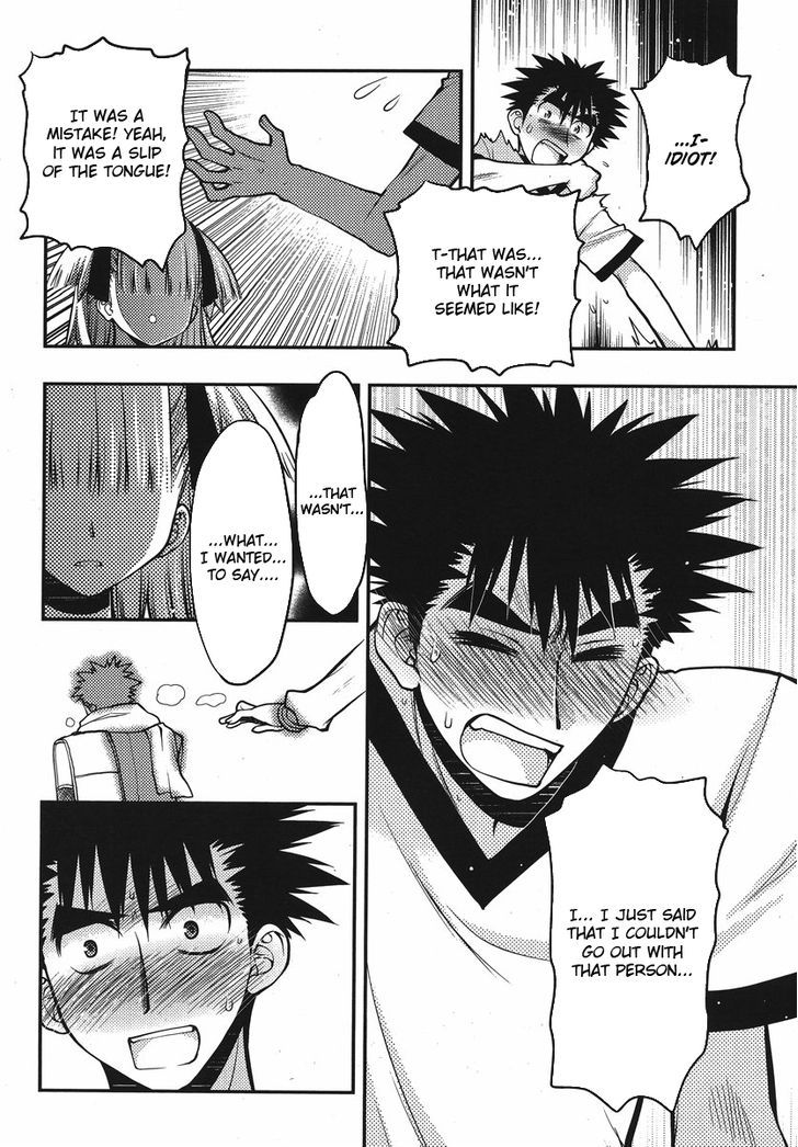 Oniichan Control Chapter 20 page 23 - Chapter 20 : Onii-chan â˜… Mayhem