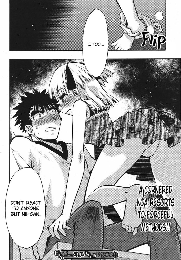 Oniichan Control Chapter 20 page 25 - Chapter 20 : Onii-chan â˜… Mayhem