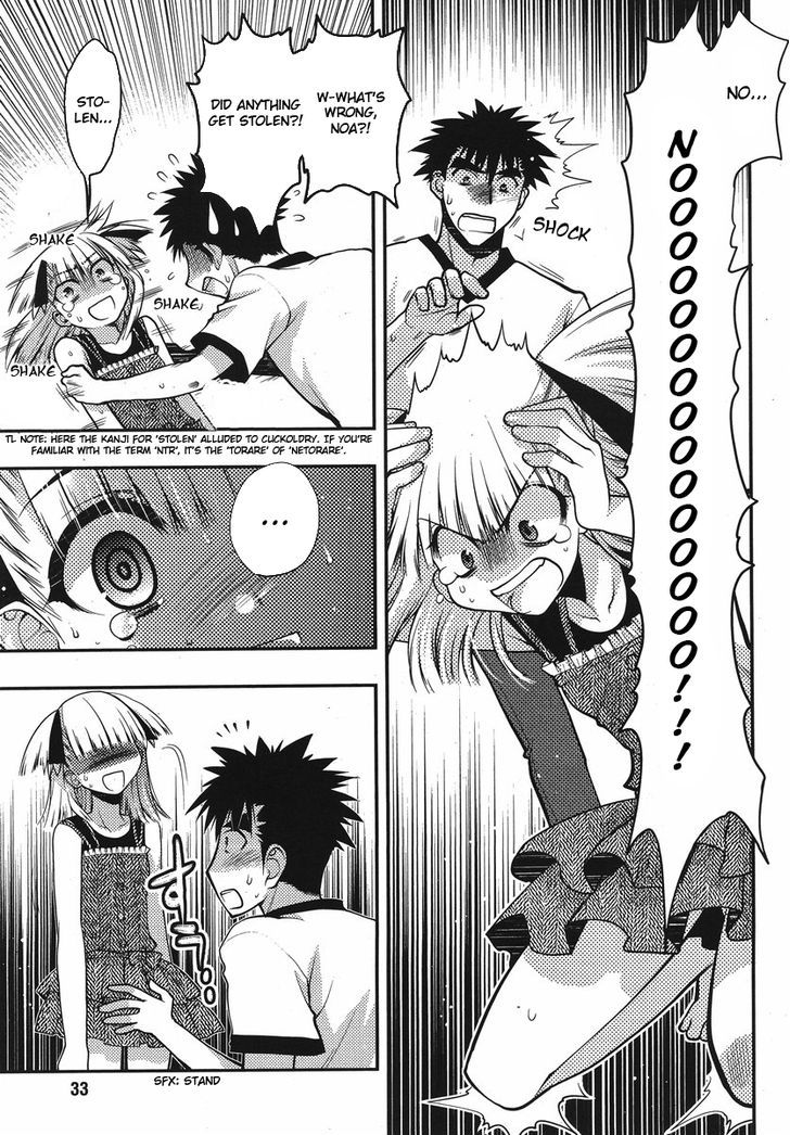 Oniichan Control Chapter 20 page 6 - Chapter 20 : Onii-chan â˜… Mayhem