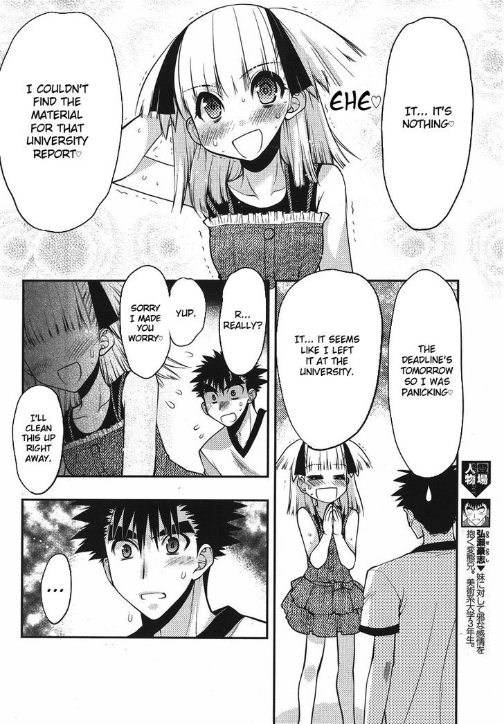 Oniichan Control Chapter 20 page 7 - Chapter 20 : Onii-chan â˜… Mayhem