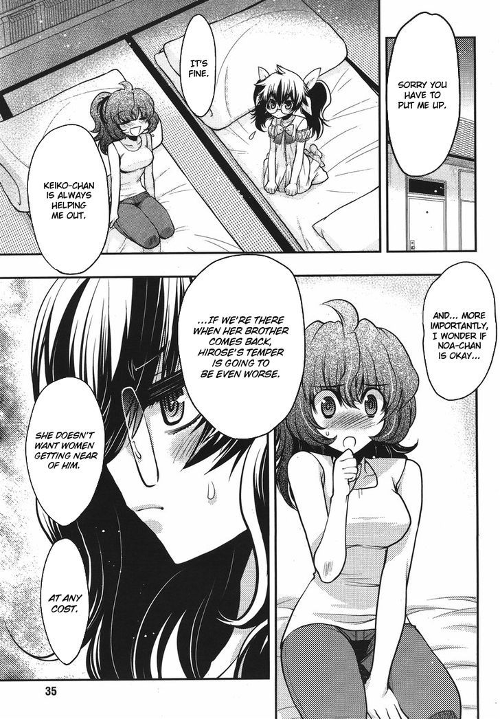 Oniichan Control Chapter 20 page 8 - Chapter 20 : Onii-chan â˜… Mayhem