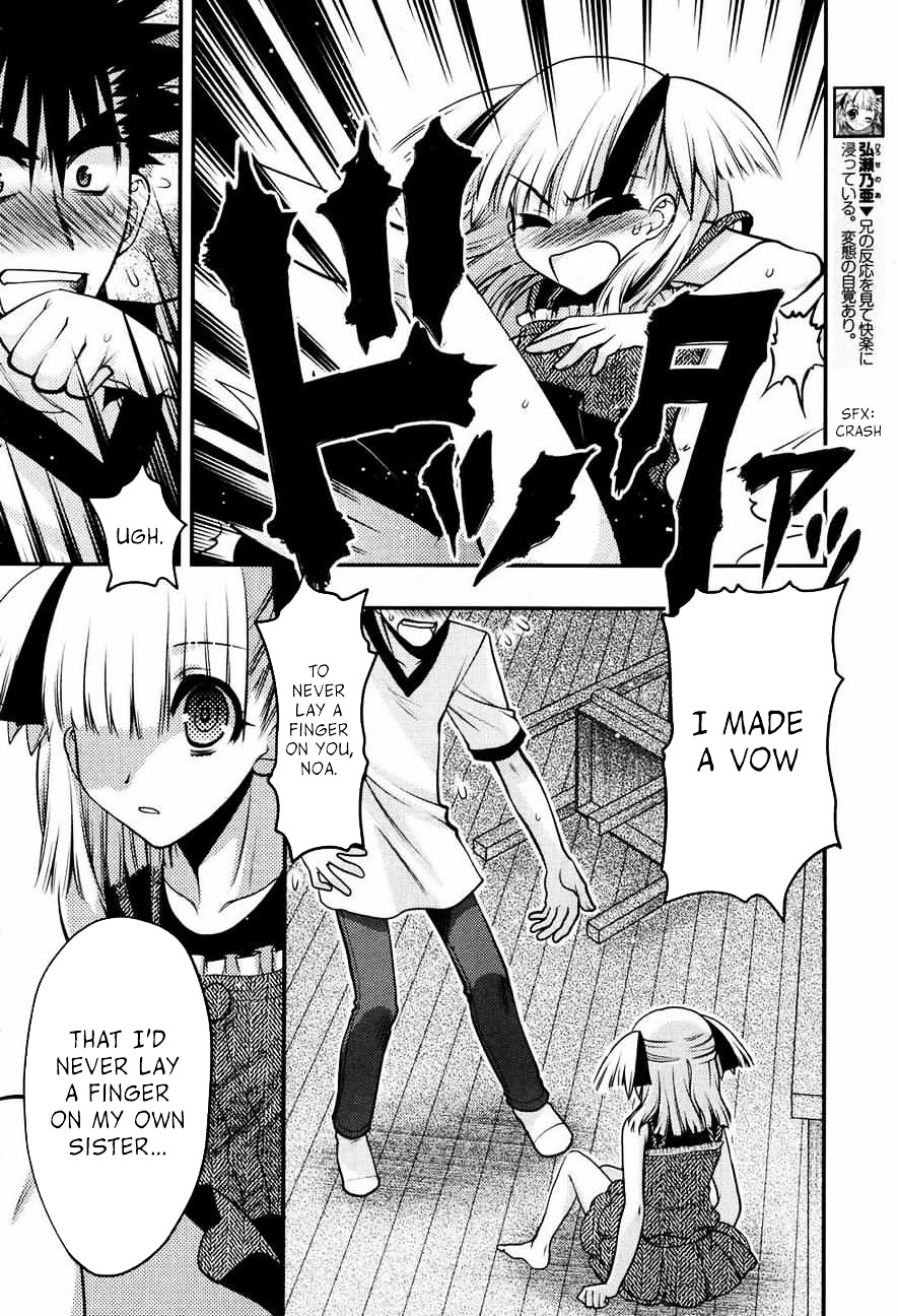 Oniichan Control Chapter 21 page 10 - Chapter 21 : Onii-chan ★ Seduction