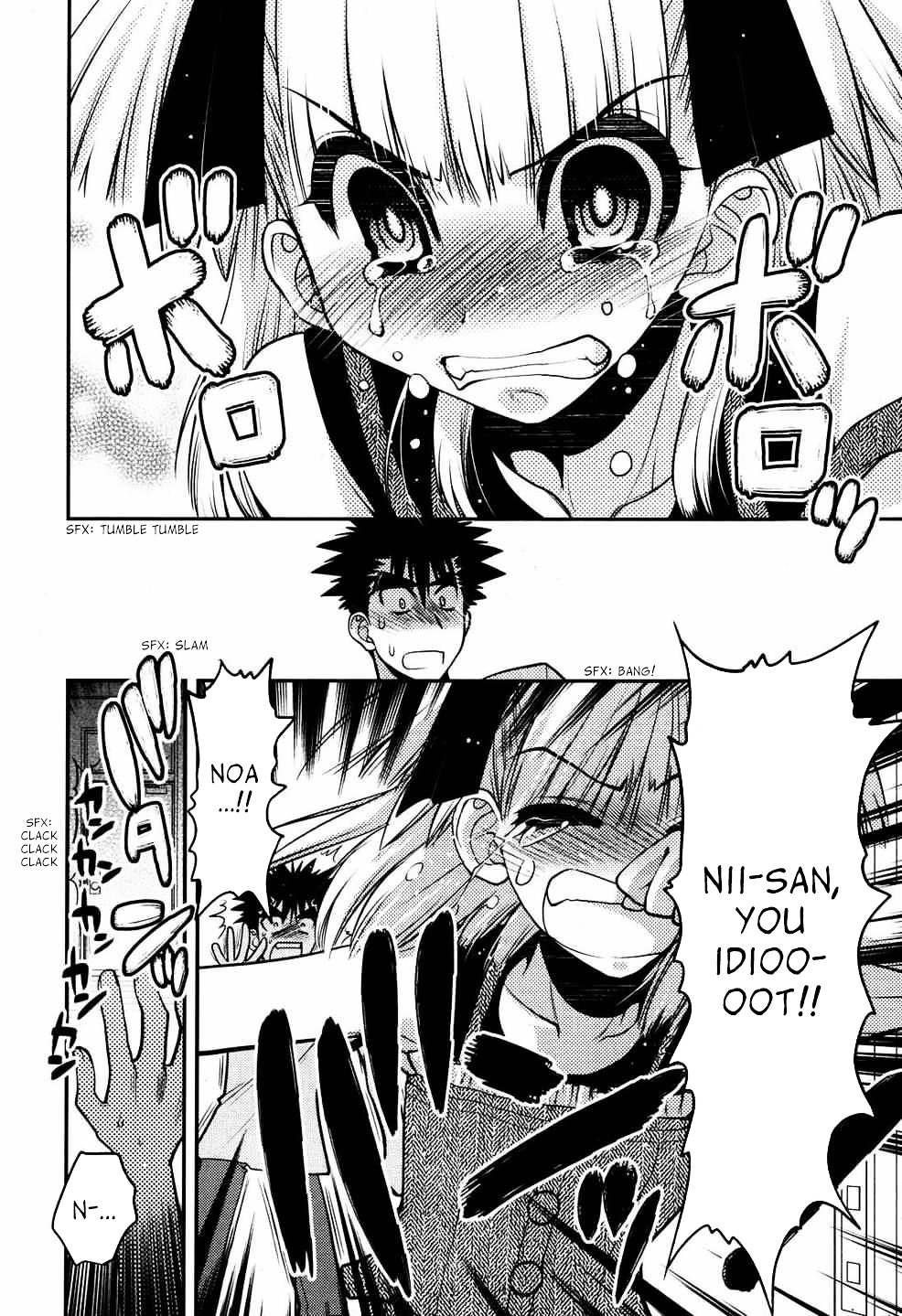 Oniichan Control Chapter 21 page 12 - Chapter 21 : Onii-chan ★ Seduction