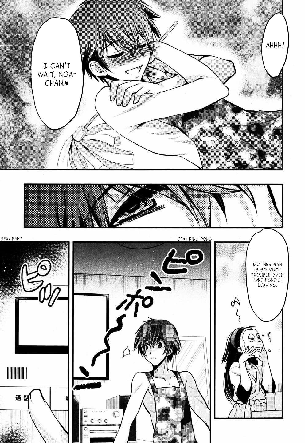 Oniichan Control Chapter 21 page 17 - Chapter 21 : Onii-chan ★ Seduction