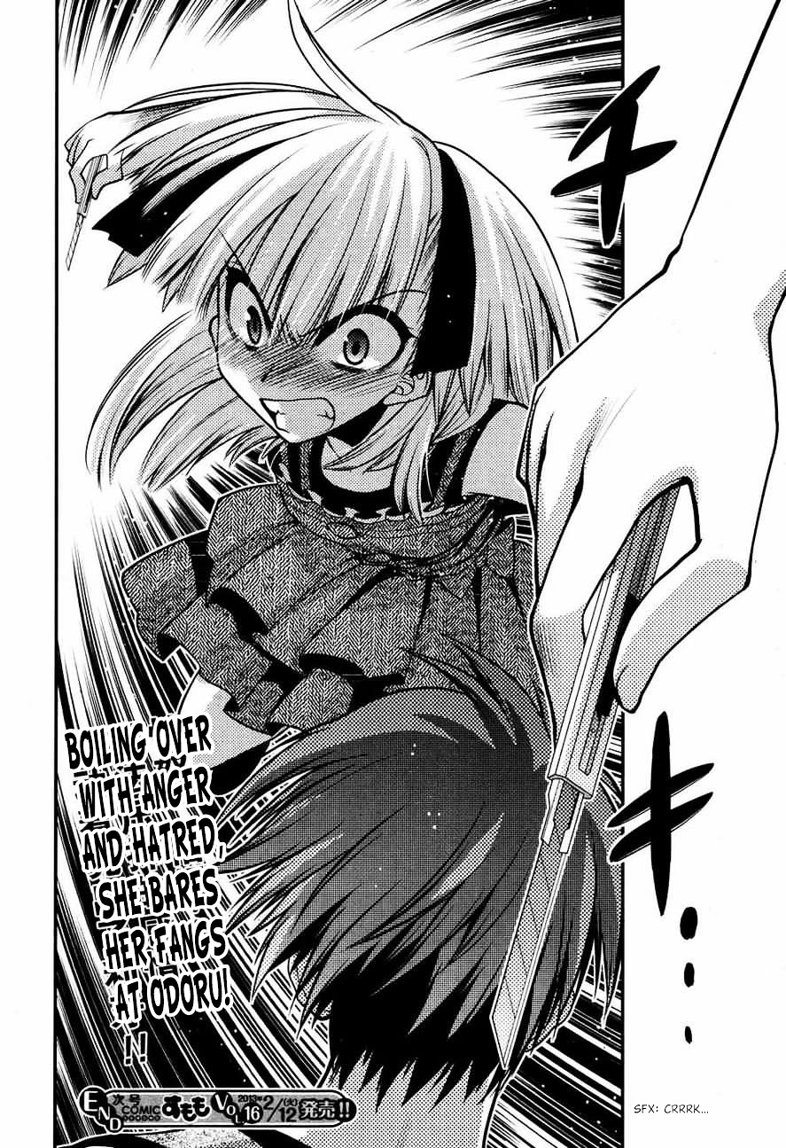 Oniichan Control Chapter 21 page 24 - Chapter 21 : Onii-chan ★ Seduction