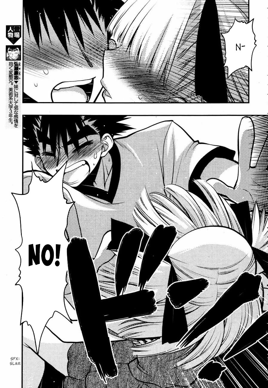 Oniichan Control Chapter 21 page 9 - Chapter 21 : Onii-chan ★ Seduction
