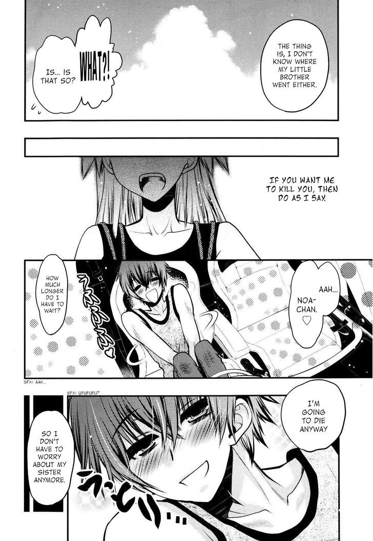 Oniichan Control Chapter 23 page 10 - Chapter 23 : Onii-chan â˜… Search
