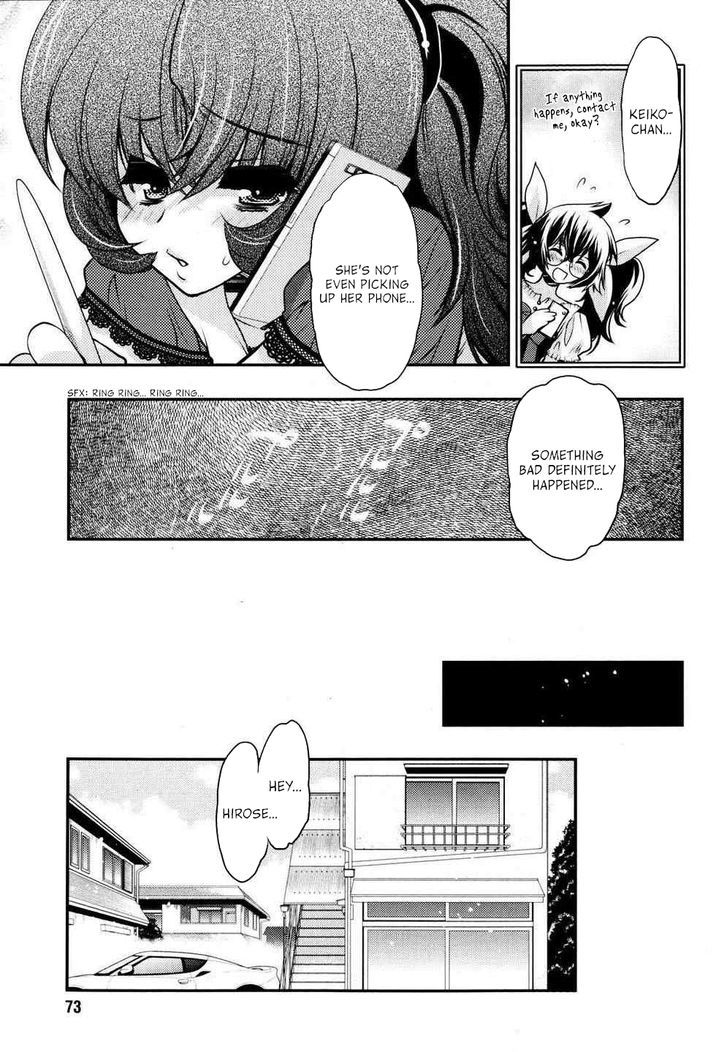 Oniichan Control Chapter 23 page 13 - Chapter 23 : Onii-chan â˜… Search