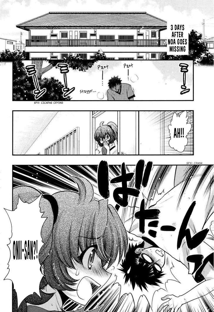 Oniichan Control Chapter 23 page 18 - Chapter 23 : Onii-chan â˜… Search
