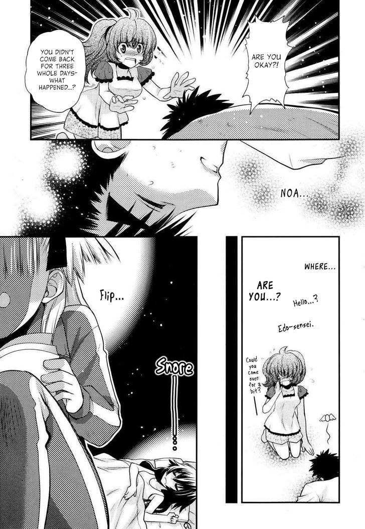 Oniichan Control Chapter 23 page 19 - Chapter 23 : Onii-chan â˜… Search