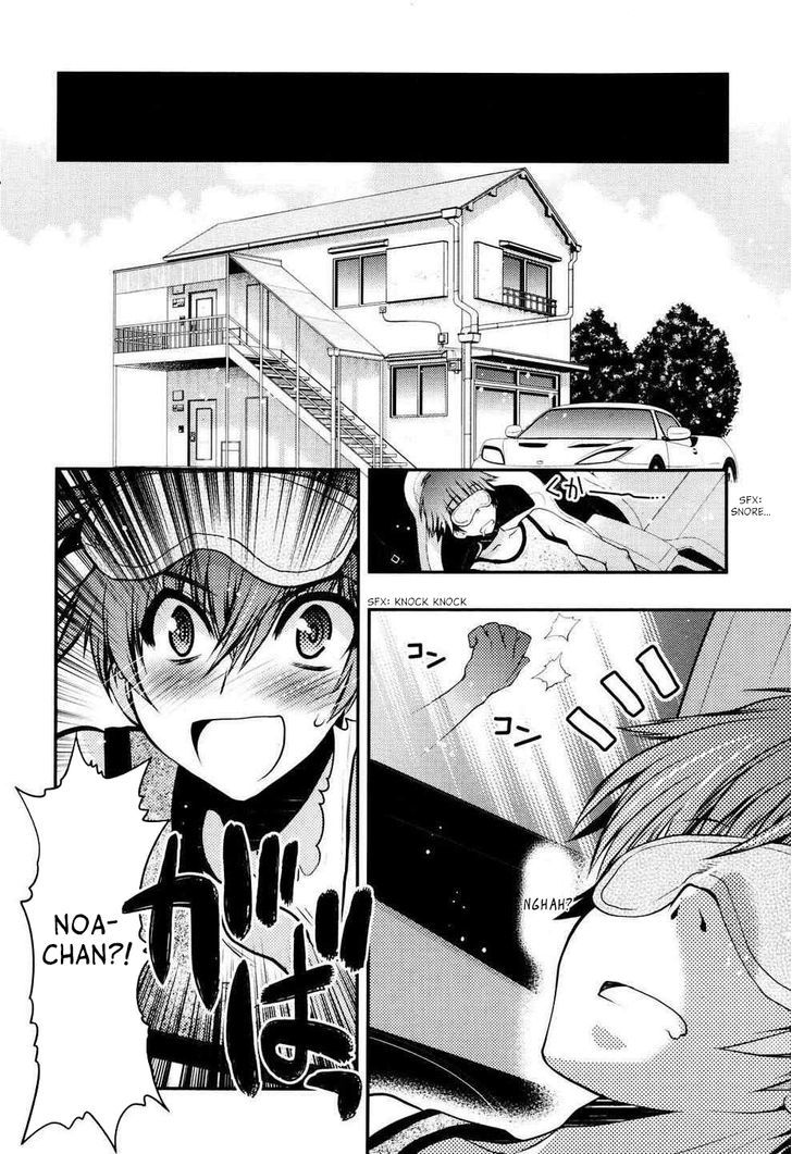 Oniichan Control Chapter 23 page 22 - Chapter 23 : Onii-chan â˜… Search