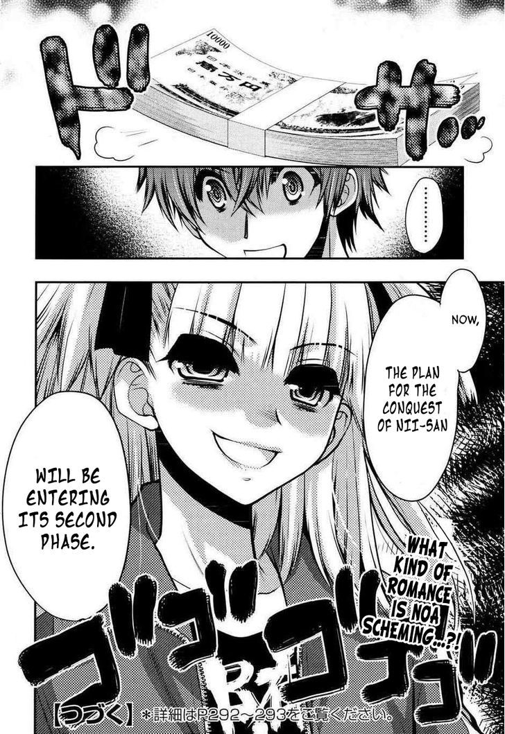 Oniichan Control Chapter 23 page 24 - Chapter 23 : Onii-chan â˜… Search