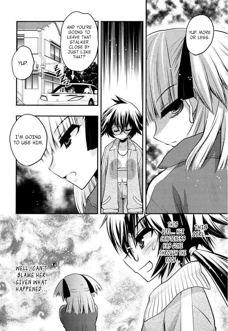 Oniichan Control Chapter 23 page 6 - Chapter 23 : Onii-chan â˜… Search