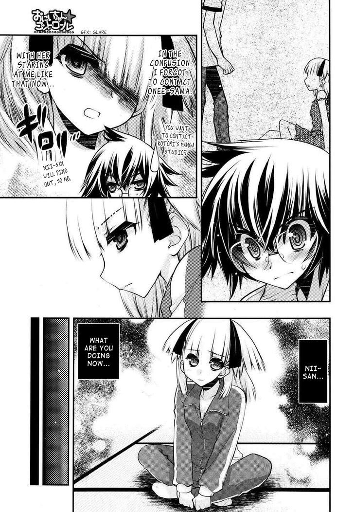 Oniichan Control Chapter 23 page 7 - Chapter 23 : Onii-chan â˜… Search