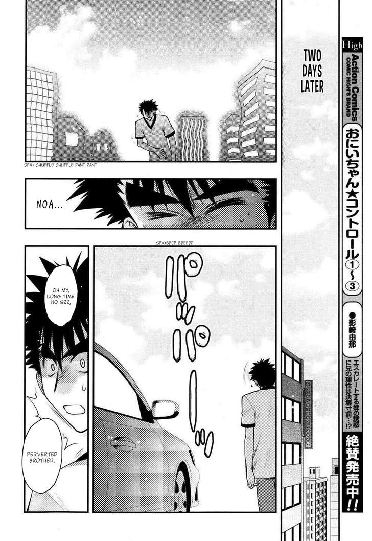 Oniichan Control Chapter 23 page 8 - Chapter 23 : Onii-chan â˜… Search