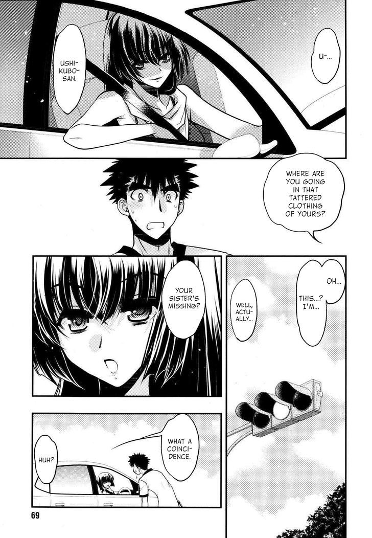 Oniichan Control Chapter 23 page 9 - Chapter 23 : Onii-chan â˜… Search