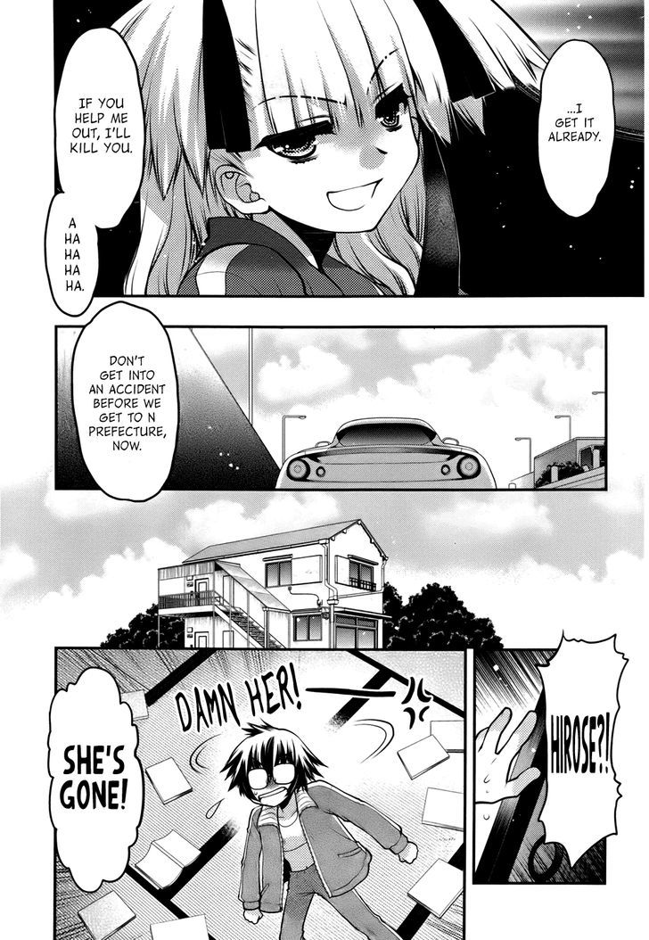 Oniichan Control Chapter 24 page 11 - Chapter 24 : Onii-chan â˜… Dark Odoru