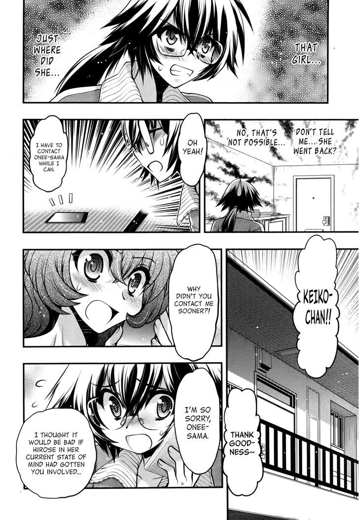 Oniichan Control Chapter 24 page 12 - Chapter 24 : Onii-chan â˜… Dark Odoru