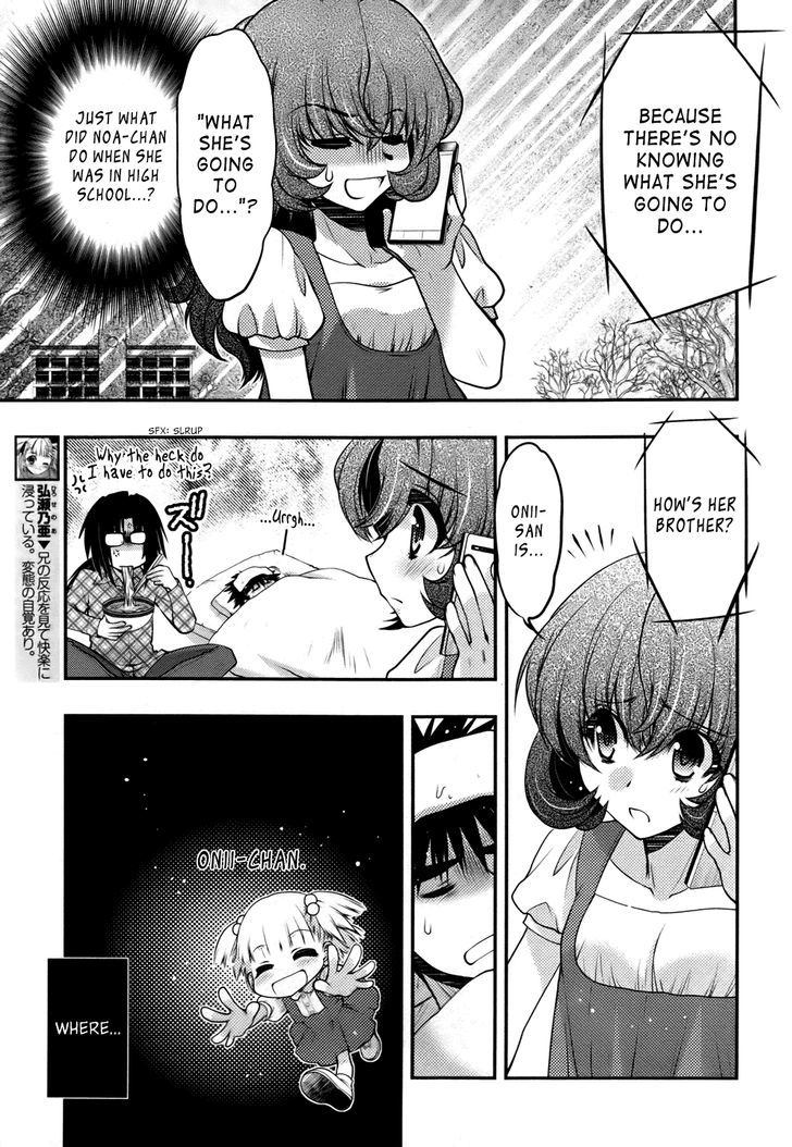Oniichan Control Chapter 24 page 13 - Chapter 24 : Onii-chan â˜… Dark Odoru
