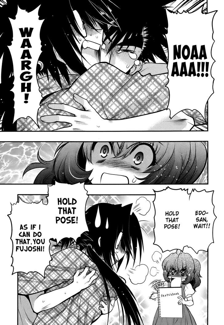 Oniichan Control Chapter 24 page 15 - Chapter 24 : Onii-chan â˜… Dark Odoru
