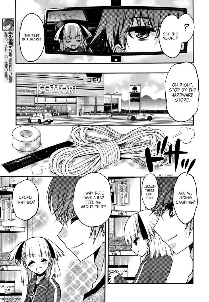 Oniichan Control Chapter 24 page 19 - Chapter 24 : Onii-chan â˜… Dark Odoru