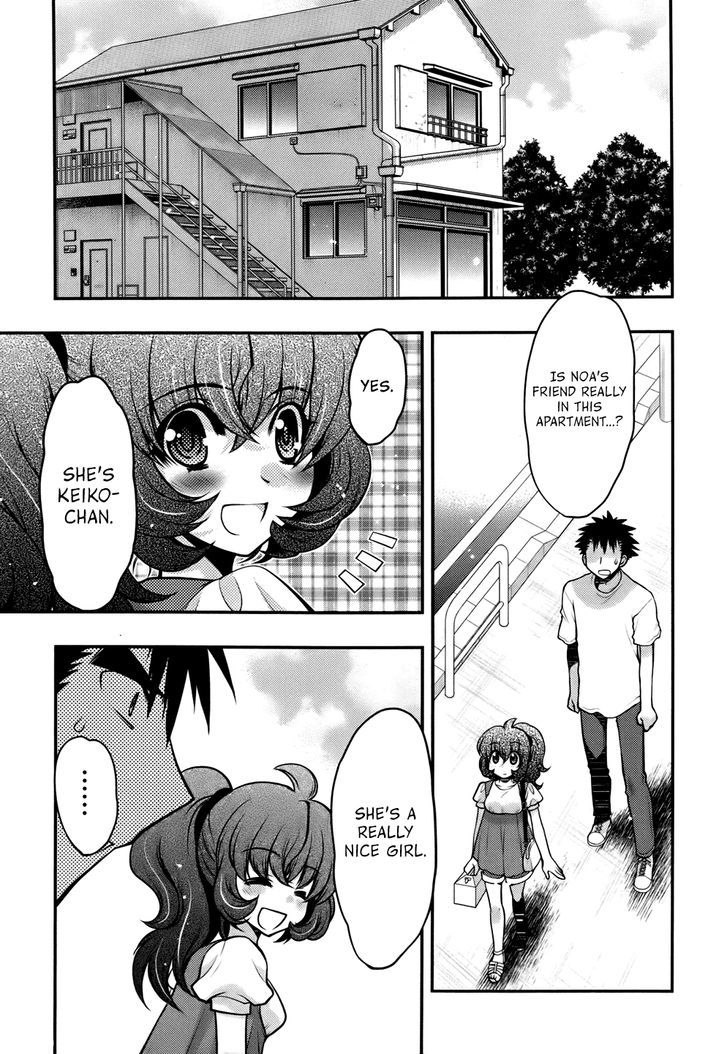 Oniichan Control Chapter 24 page 23 - Chapter 24 : Onii-chan â˜… Dark Odoru