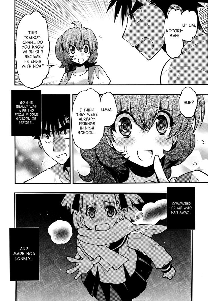 Oniichan Control Chapter 24 page 26 - Chapter 24 : Onii-chan â˜… Dark Odoru
