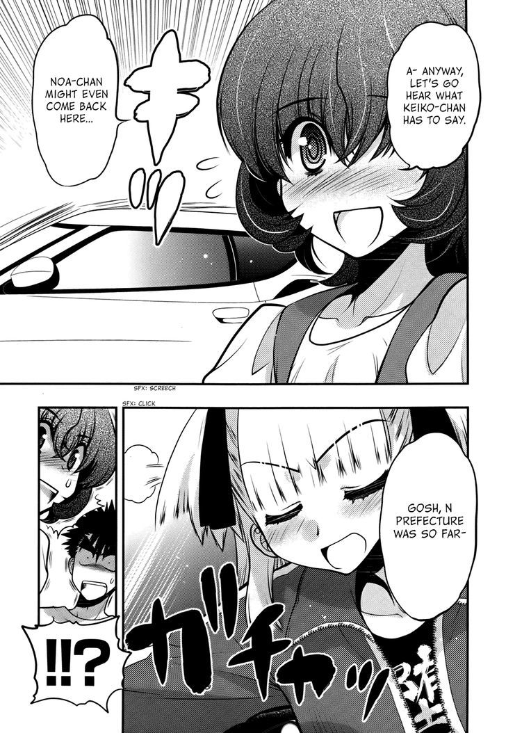 Oniichan Control Chapter 24 page 27 - Chapter 24 : Onii-chan â˜… Dark Odoru