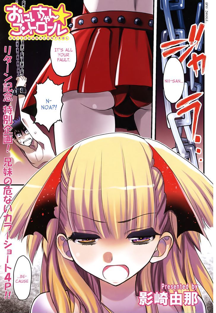 Oniichan Control Chapter 24 page 3 - Chapter 24 : Onii-chan â˜… Dark Odoru