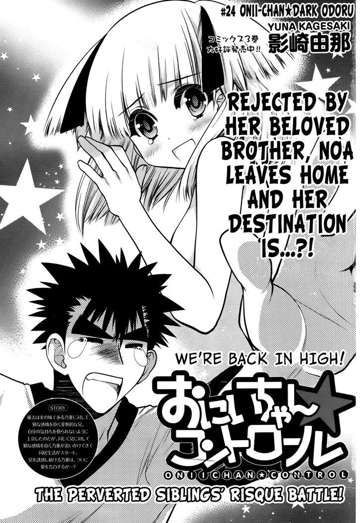 Oniichan Control Chapter 24 page 7 - Chapter 24 : Onii-chan â˜… Dark Odoru