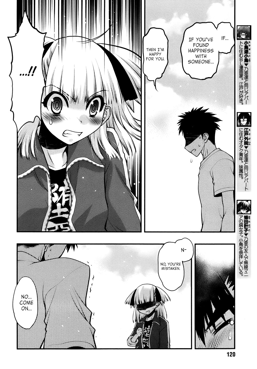 Oniichan Control Chapter 25 page 10 - Chapter 25 : Onii-chan ★ Reunion