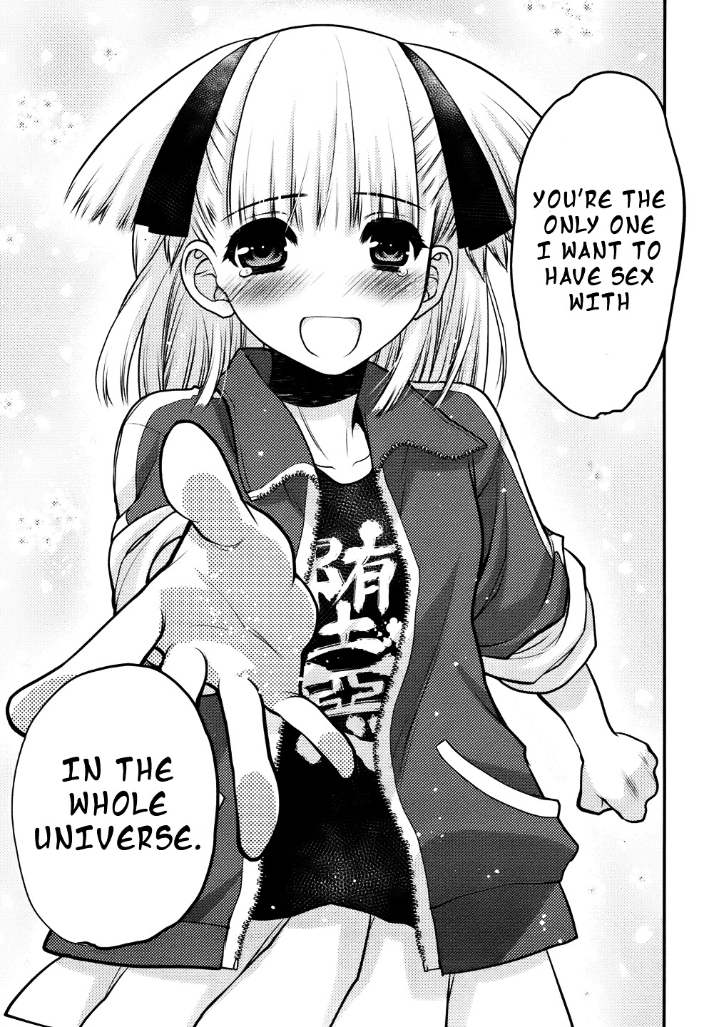 Oniichan Control Chapter 25 page 11 - Chapter 25 : Onii-chan ★ Reunion