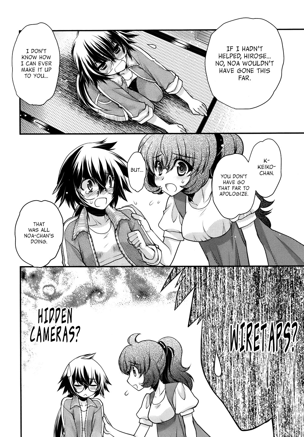Oniichan Control Chapter 25 page 20 - Chapter 25 : Onii-chan ★ Reunion